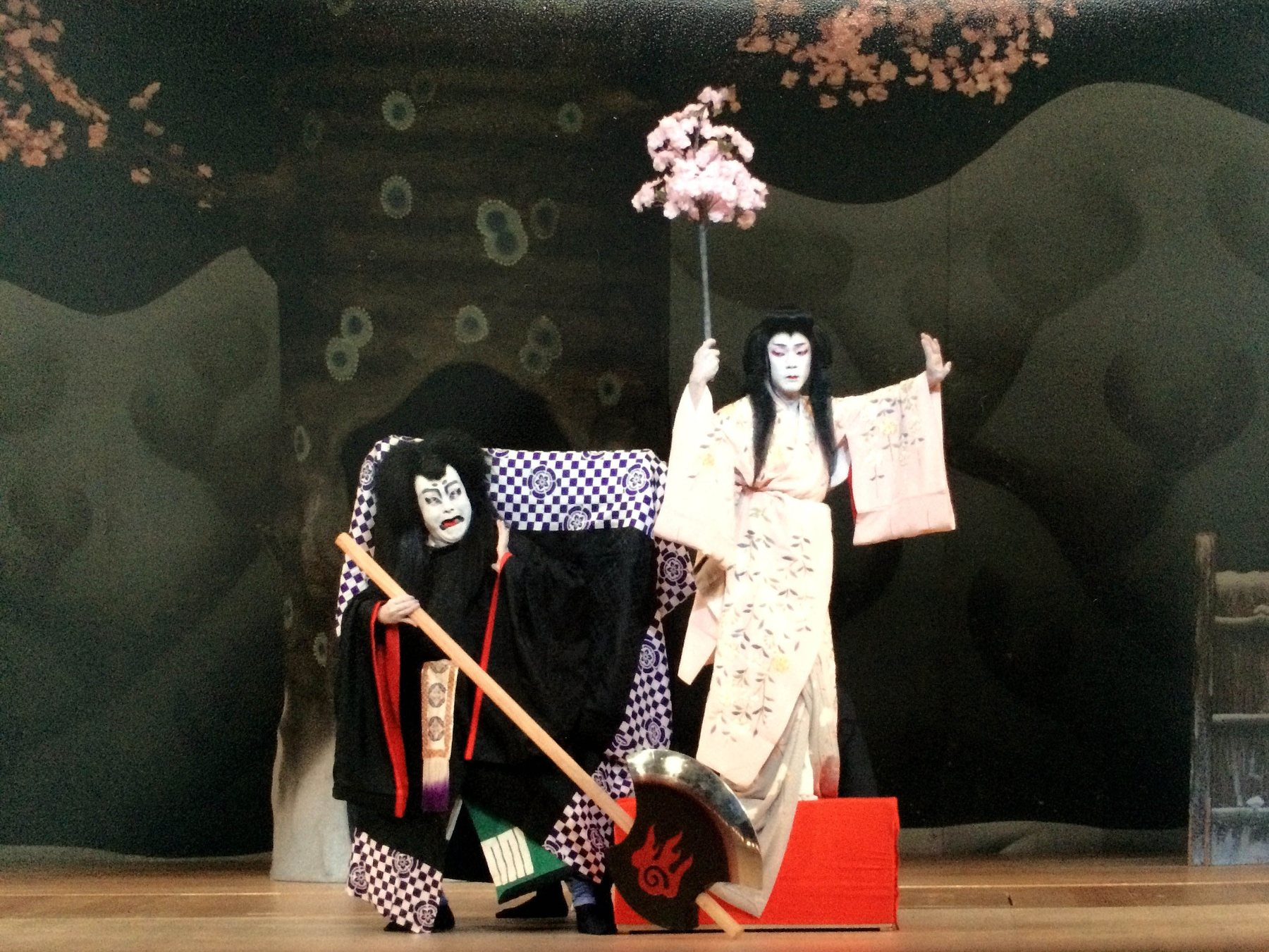 関戸